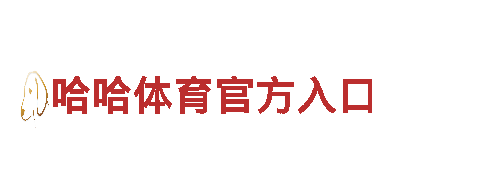 BETVLCTOR伟德APP，亲临旅游胜地！